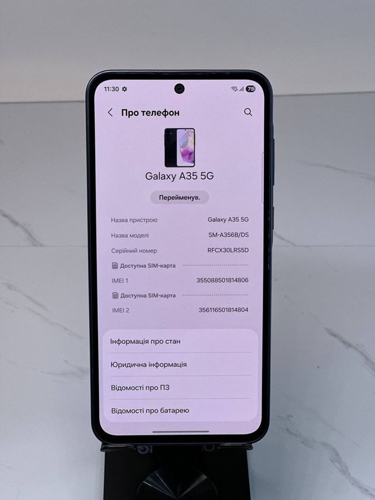 Оголошення Samsung galaxy a35 5g 6/128gb Б/У