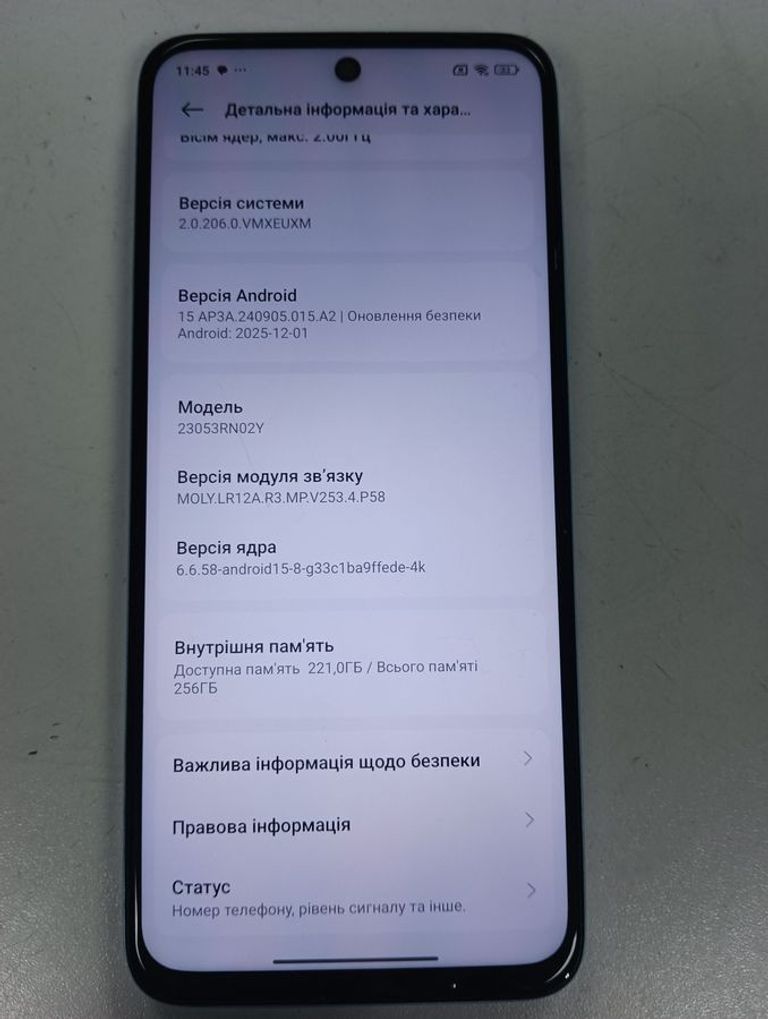 Розпродаж Xiaomi redmi 12 8/256gb, продавець Техноскарб