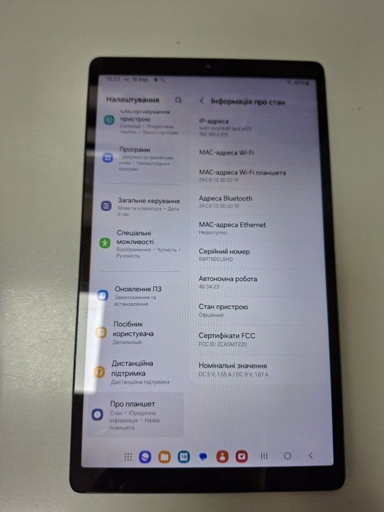 Оголошення Samsung galaxy tab a7 lite 3/32gb wi-fi Б/У