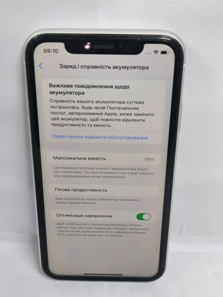 Розпродаж Apple iphone xr 128gb, продавець Техноскарб