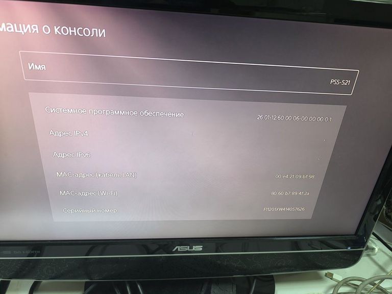 Дешево Sony PlayStation 5 825GB з ломбарду