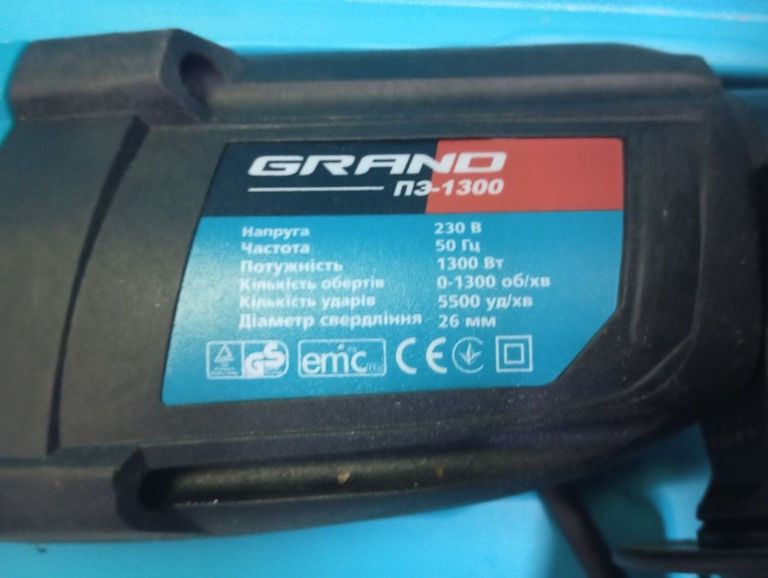 Дешево Grand ПЭ-1300 з ломбарду