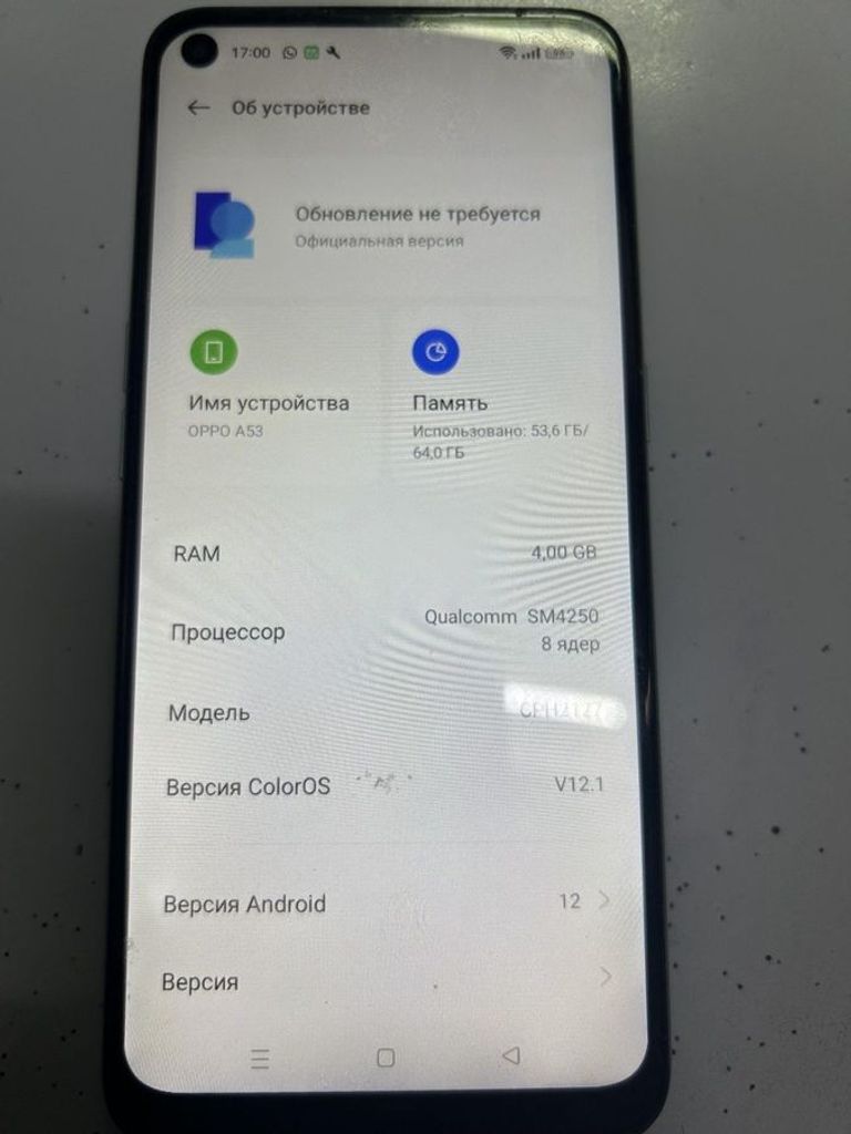 Оголошення Oppo a53 4/64gb Б/У