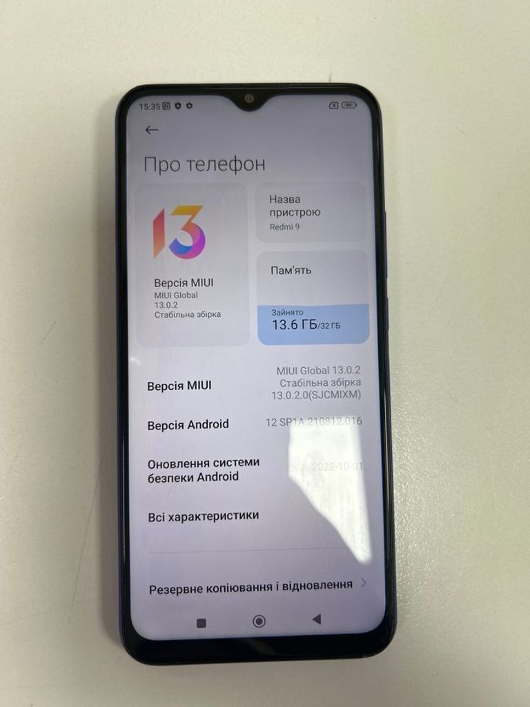 Дешиво Xiaomi redmi 9 3/32gb с ломбарда