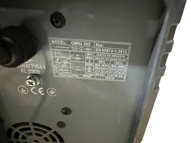 Распродажа Grosser gmig 305, продавец Техноскарб