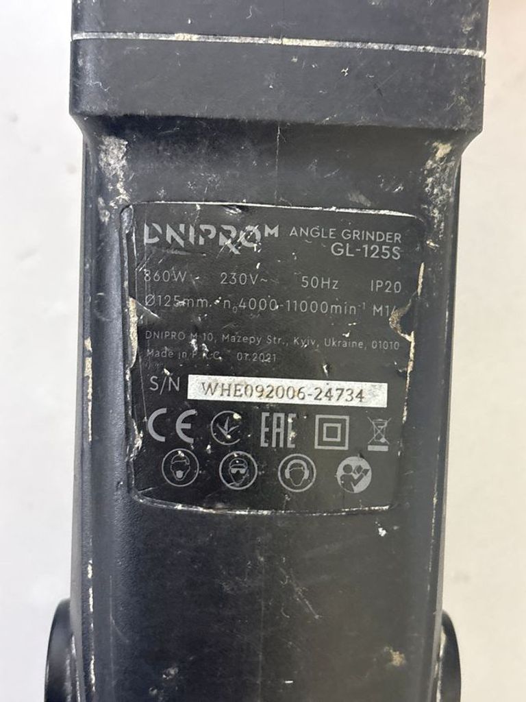 Dnipro-M gl-125s Код:01-200906031. Изображение 5