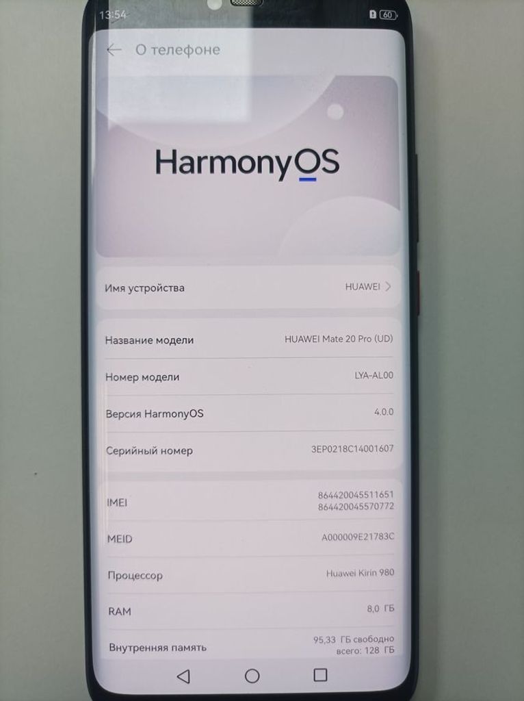 Объявление HUAWEI Mate 20 Pro 6/128GB Black Б/У