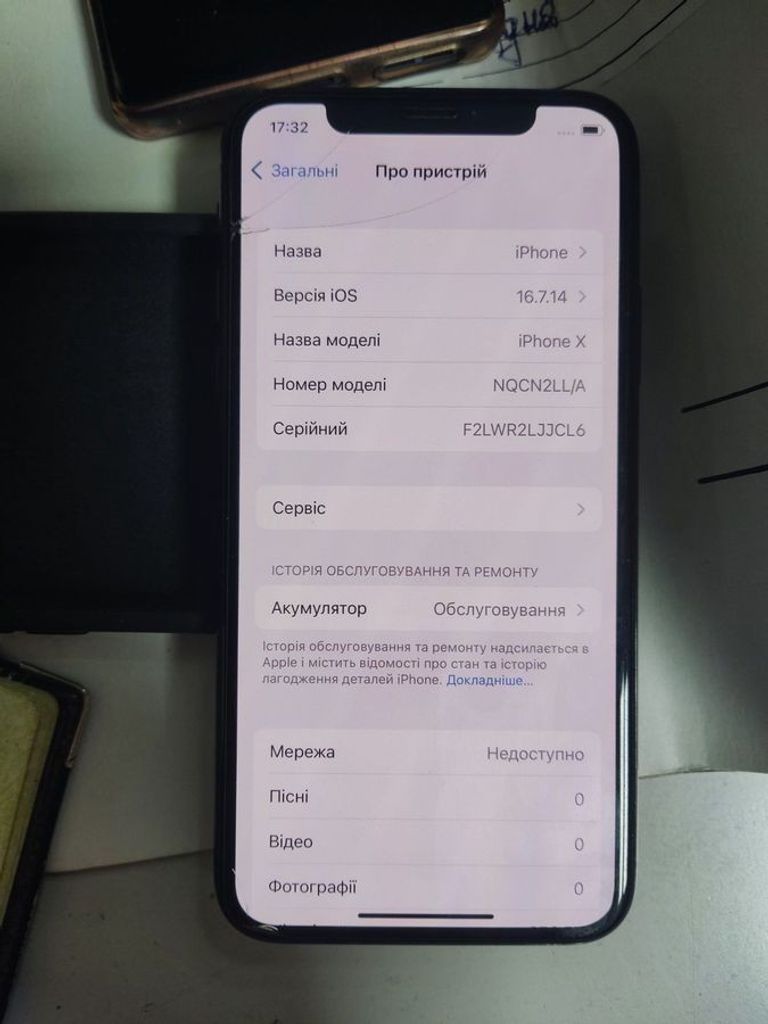 Дешево Apple iphone x 256gb з ломбарду