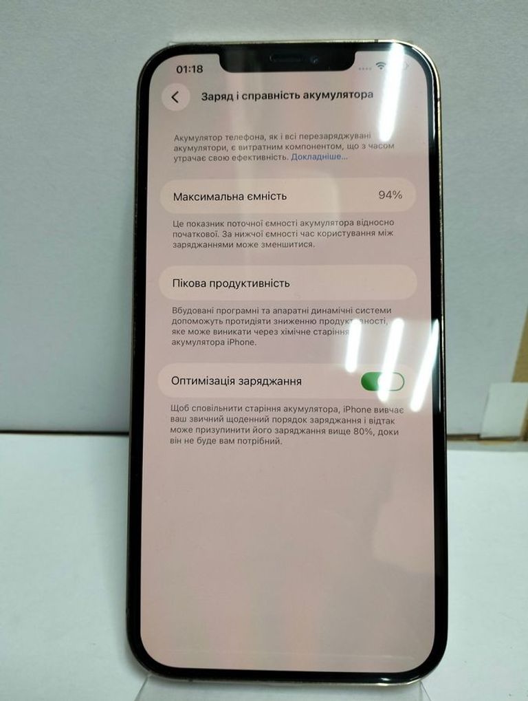 Дешево Apple iphone 12 pro max 128gb з ломбарду