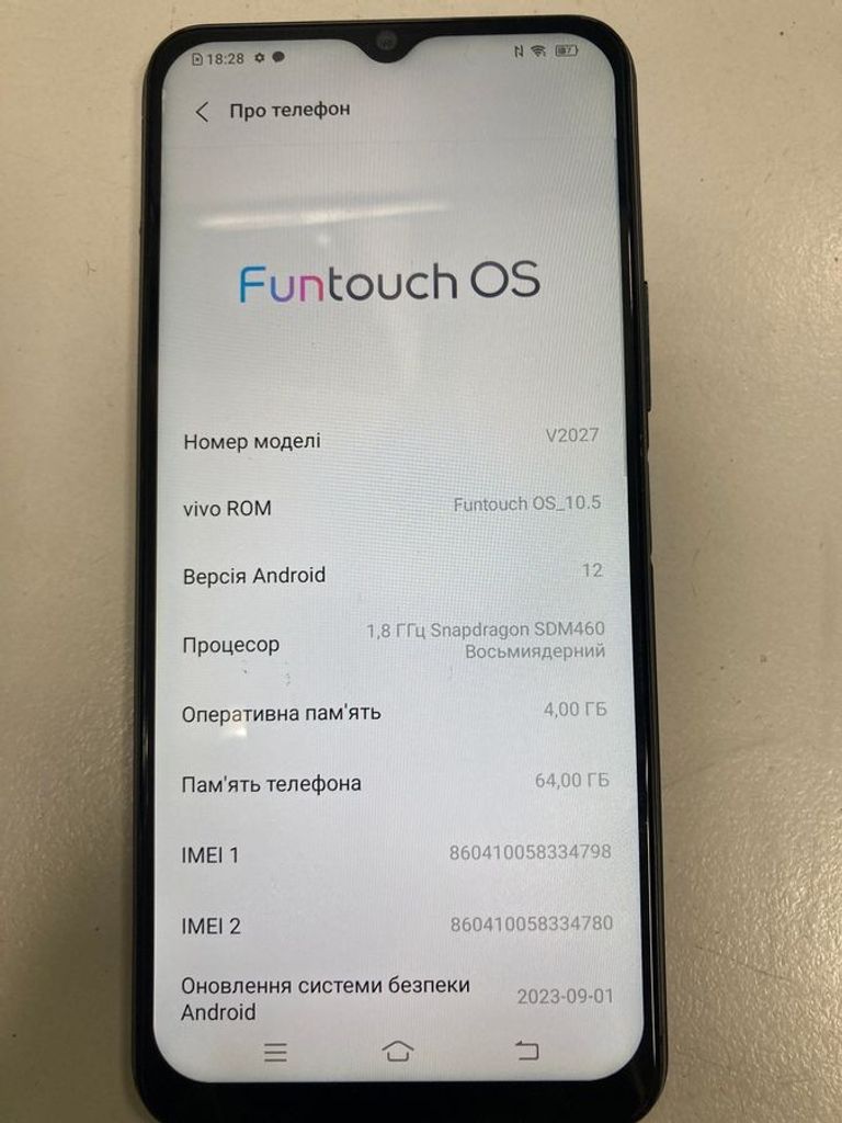 Дешево Vivo y20 v2027 4/64gb з ломбарду