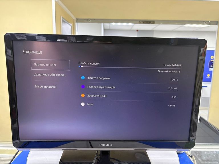 Sony PlayStation 5 Slim 1TB Код:01-200911698. Зображення 8