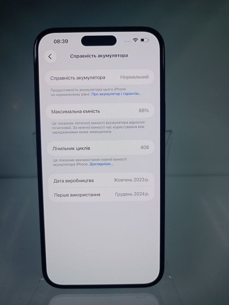 Дешево Apple iPhone 15 Plus 256GB Black з ломбарду
