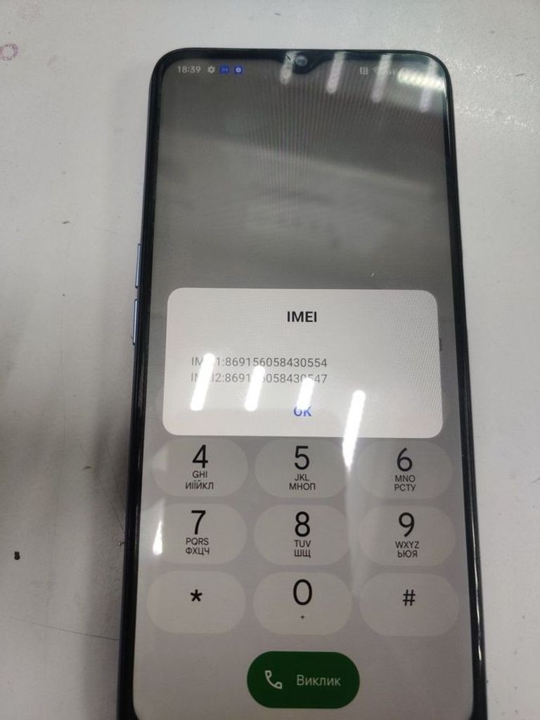 Дешево Oppo a54s 4/128gb з ломбарду