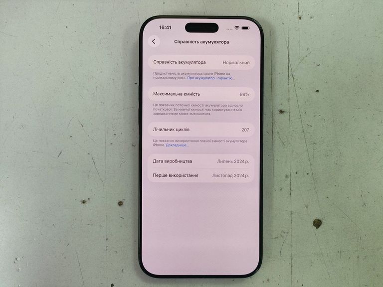 Дешиво Apple iphone 16 pro max 512gb с ломбарда