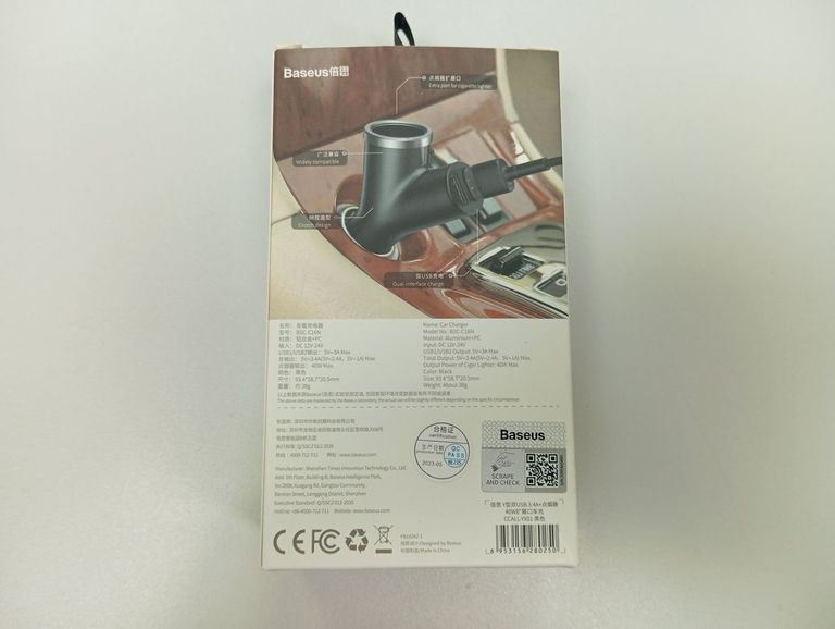 Объявление Y Б/У