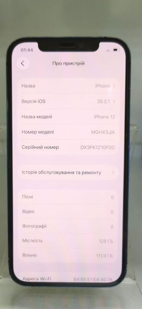 Дешево Apple iPhone 12 128GB (PRODUCT)RED з ломбарду