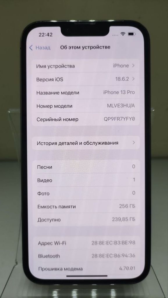 Дешиво Apple iphone 13 pro 256gb с ломбарда