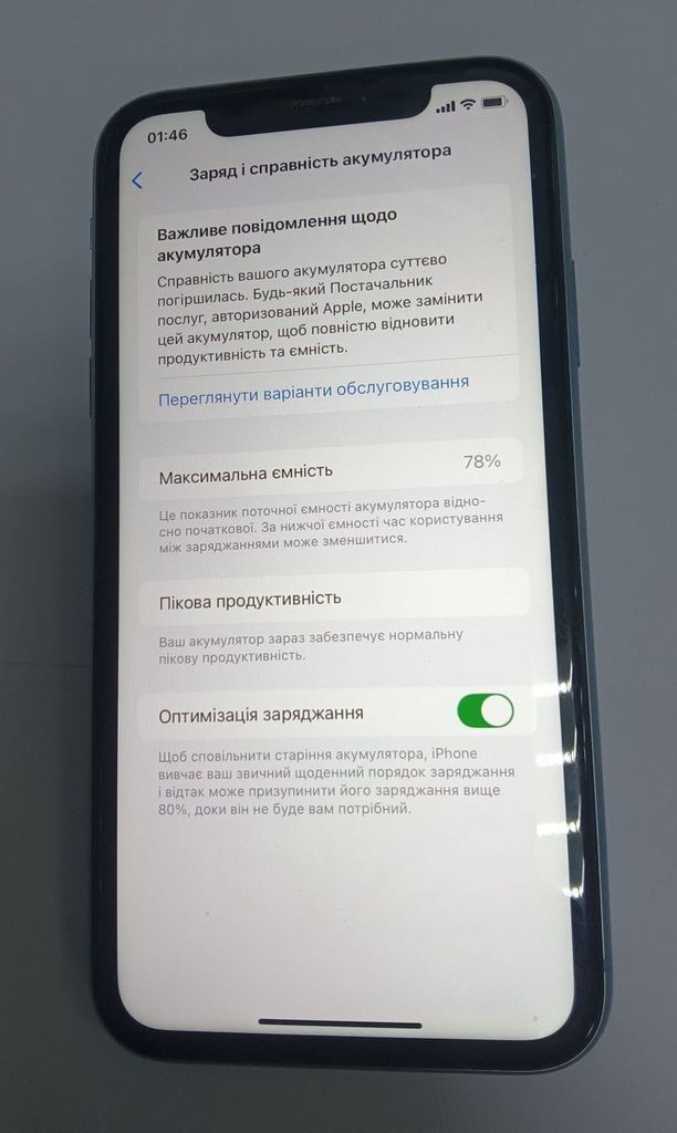 Объявление Apple iphone xr 64gb Б/У