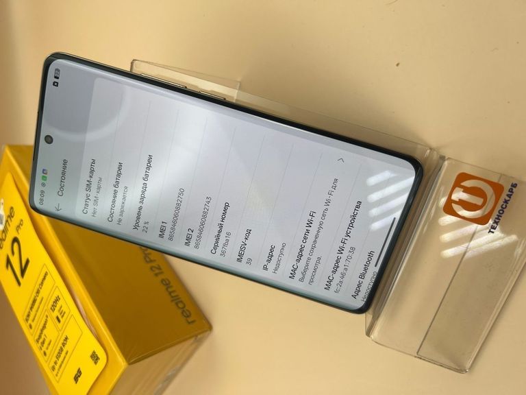 Realme 12 pro 5g 12/512gb Код:01-200919617. Изображение 10