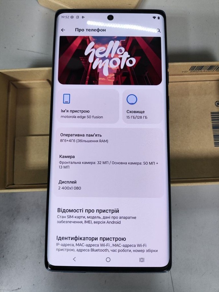 Дешиво Motorola edge 50 fusion 8/128gb с ломбарда