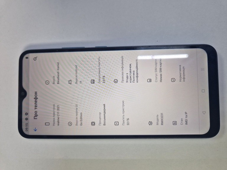 Распродажа Realme c11 2021 2/32gb, продавец Техноскарб