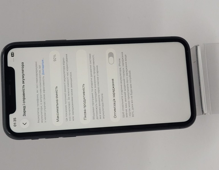 Дешиво Apple iphone 11 128gb с ломбарда