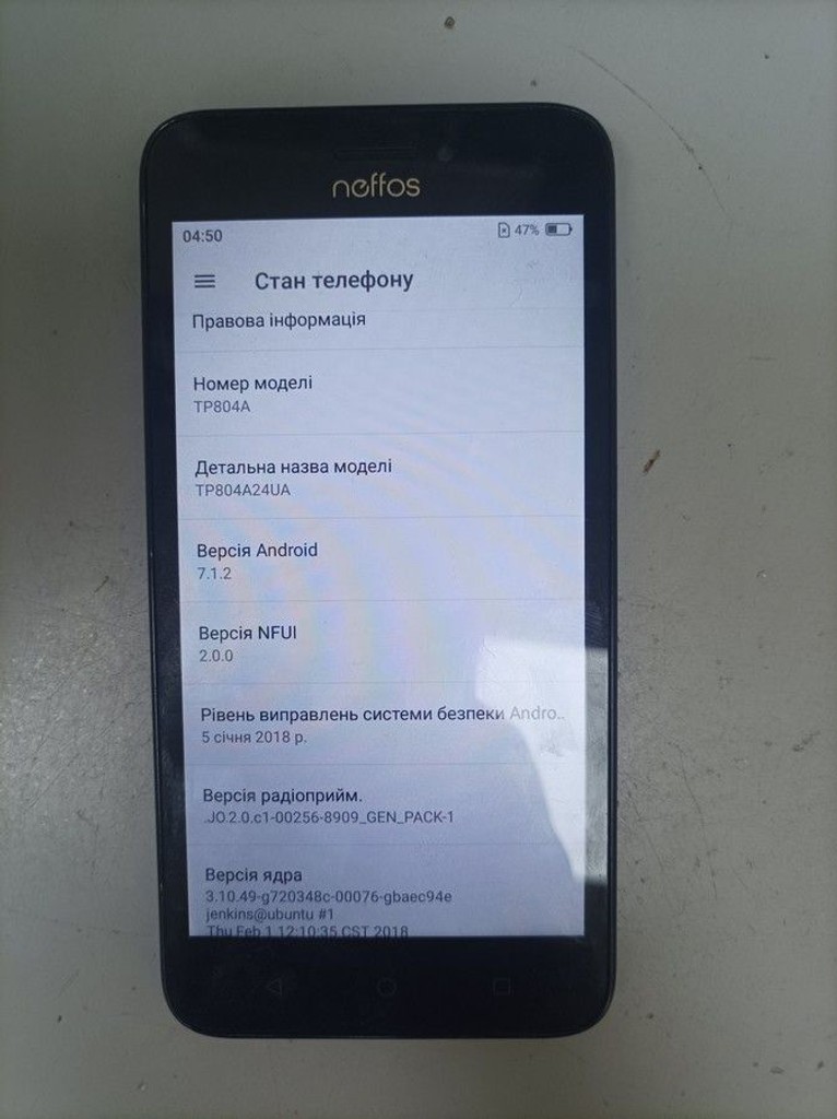 Купить Tp-Link neffos y5s tp804a 2/16gb Б/У