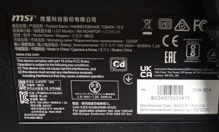 Дешево Msi G255F з ломбарду