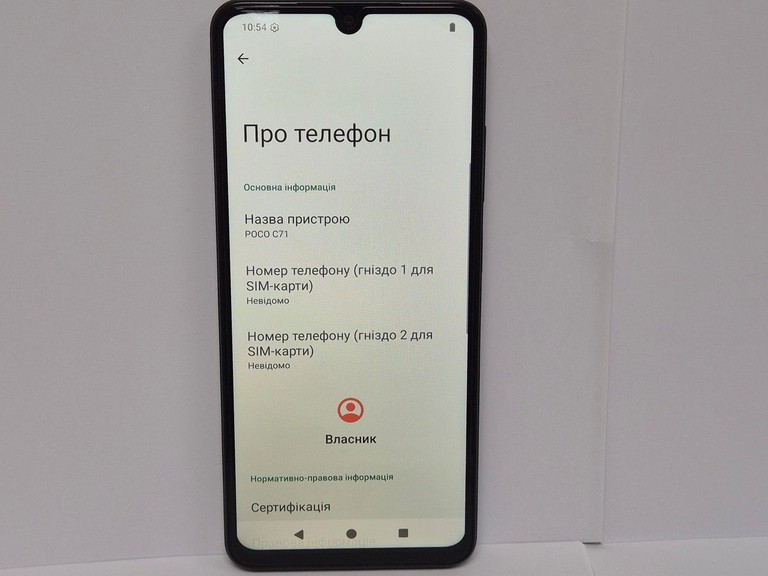 Распродажа Poco c71 3/64gb, продавец Техноскарб