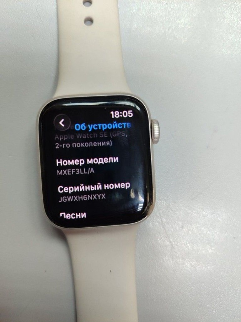 Купить Apple watch se 2 gps 40mm aluminium case Б/У