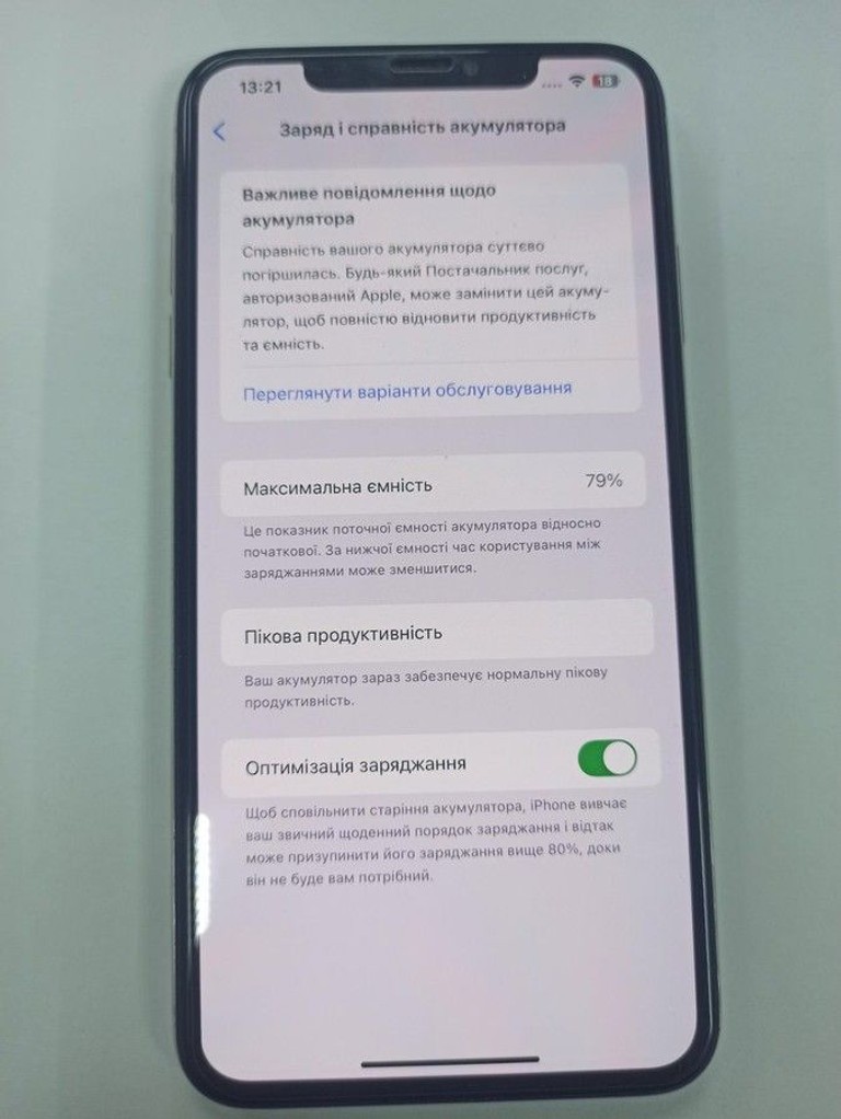 Распродажа Apple iphone xs max 256gb, продавец Техноскарб