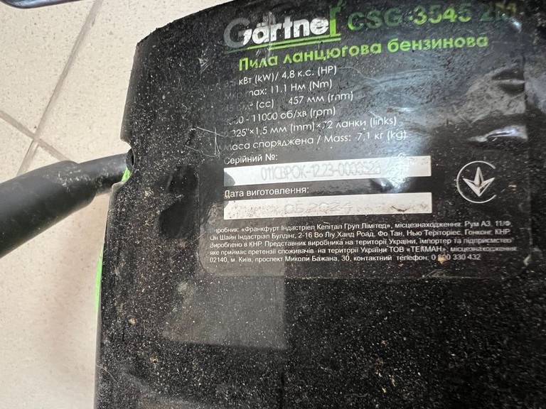 Распродажа Gartner csg-3545 2m, продавец Техноскарб