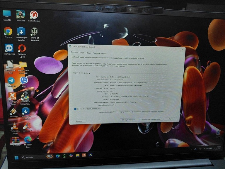 Купити Lenovo 16/core i5-13420h ddr5/24gb ddr5/hdd *відсутній/ssd 512 gb/*інтегрована Б/У