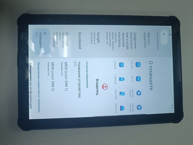 Дешево Oukitel RT5 8/256GB Black з ломбарду