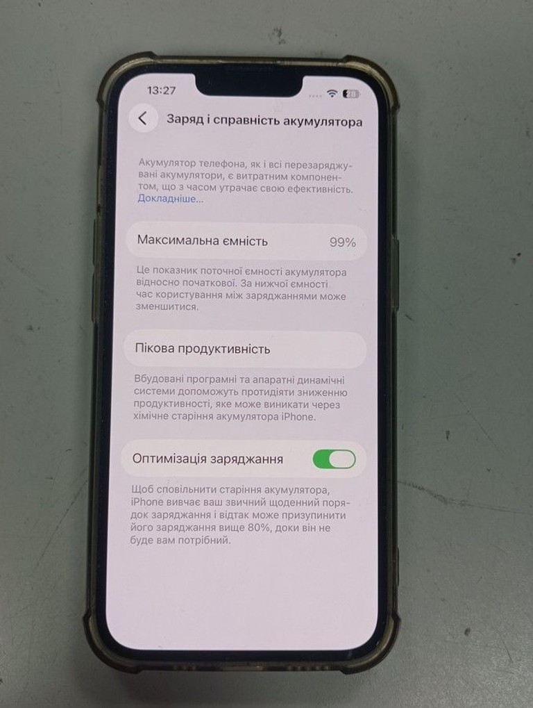 Распродажа Apple iphone 14 128gb, продавец Техноскарб