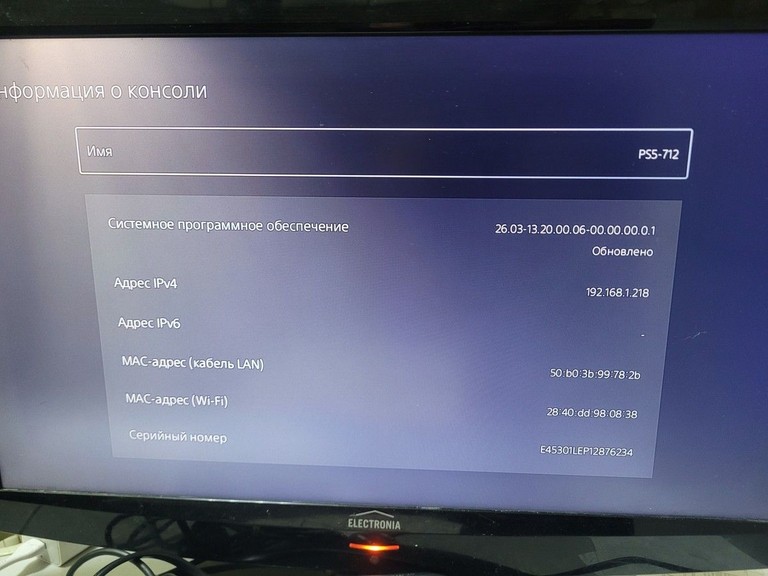 Sony PlayStation 5 Slim Digital Edition 1TB Код:01-200938613. Изображение 6