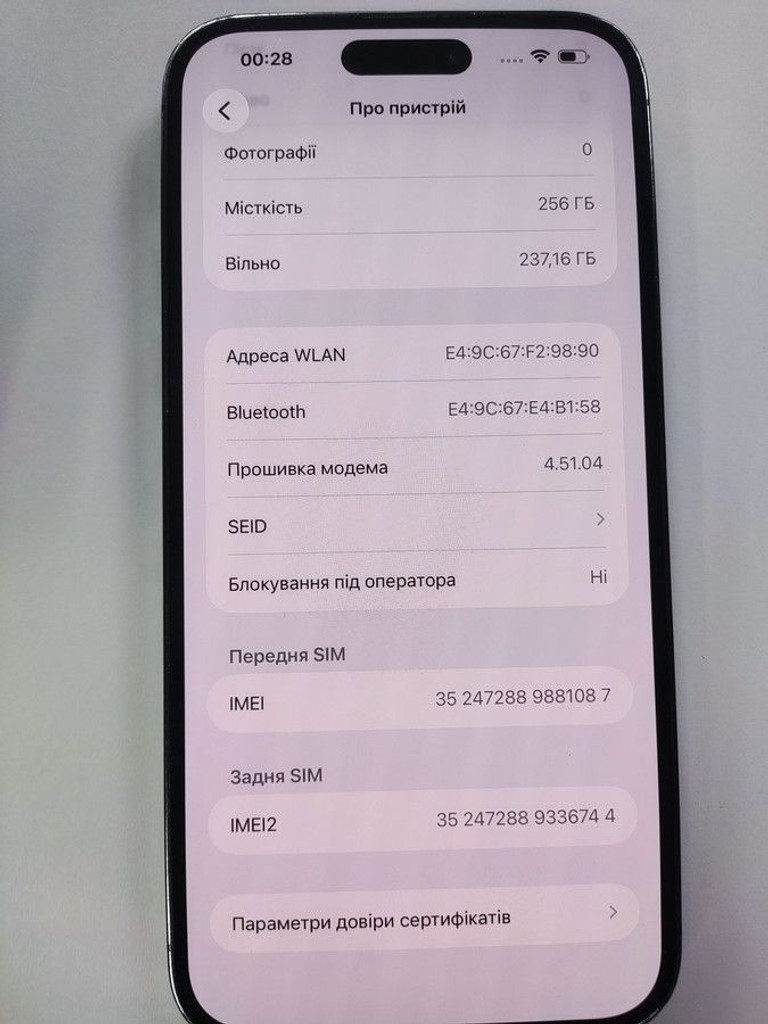 Розпродаж Apple iphone 14 pro max 256gb, продавець Техноскарб