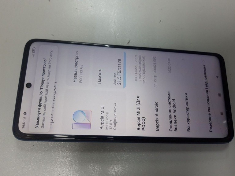 Дешево Xiaomi poco x3 pro 8/256gb з ломбарду