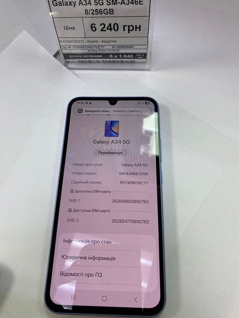 Samsung galaxy a34 5g sm-a346e 8/256gb Код:01-200939292. Зображення 7