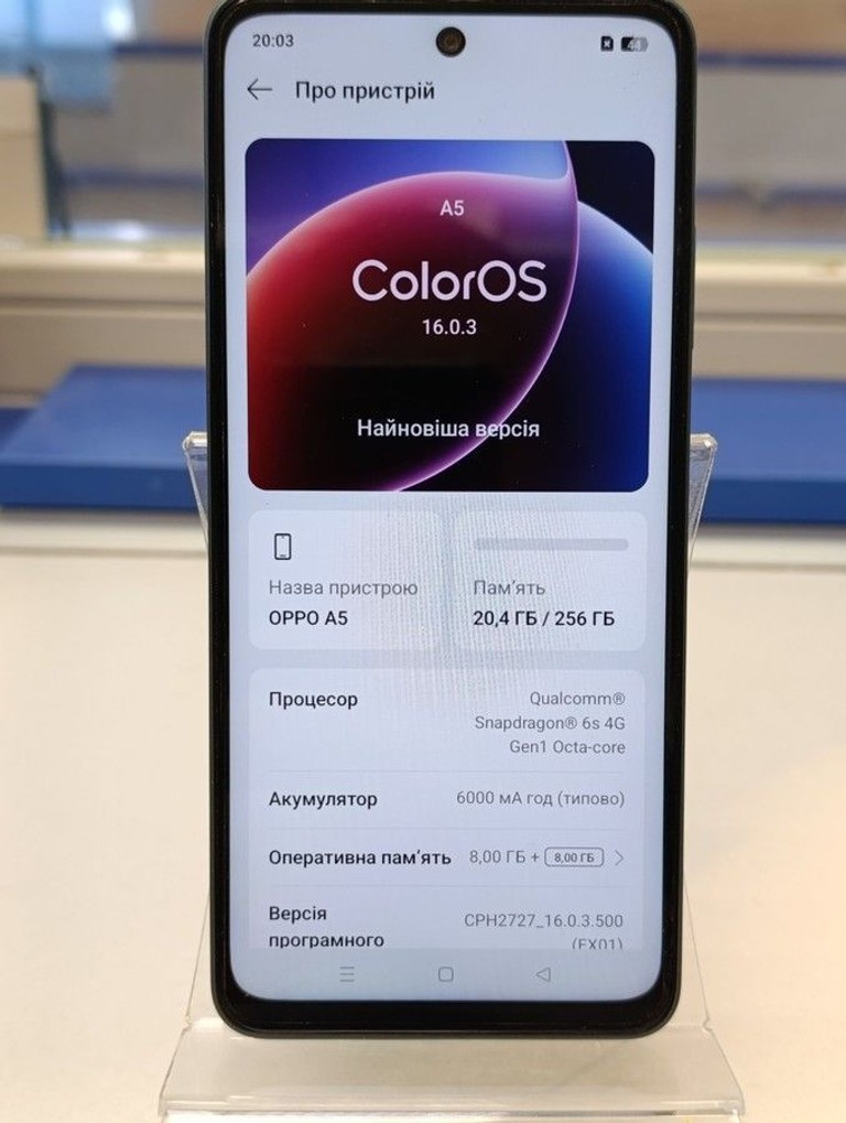 Купити Oppo a5 4g 8/256gb Б/У