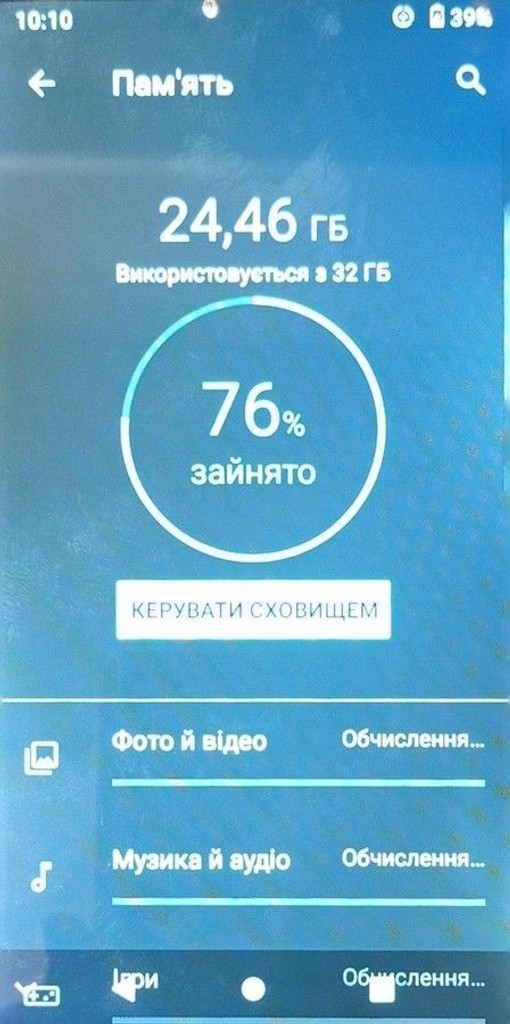 Розпродаж Zte blade a31 plus 1/32, продавець Техноскарб