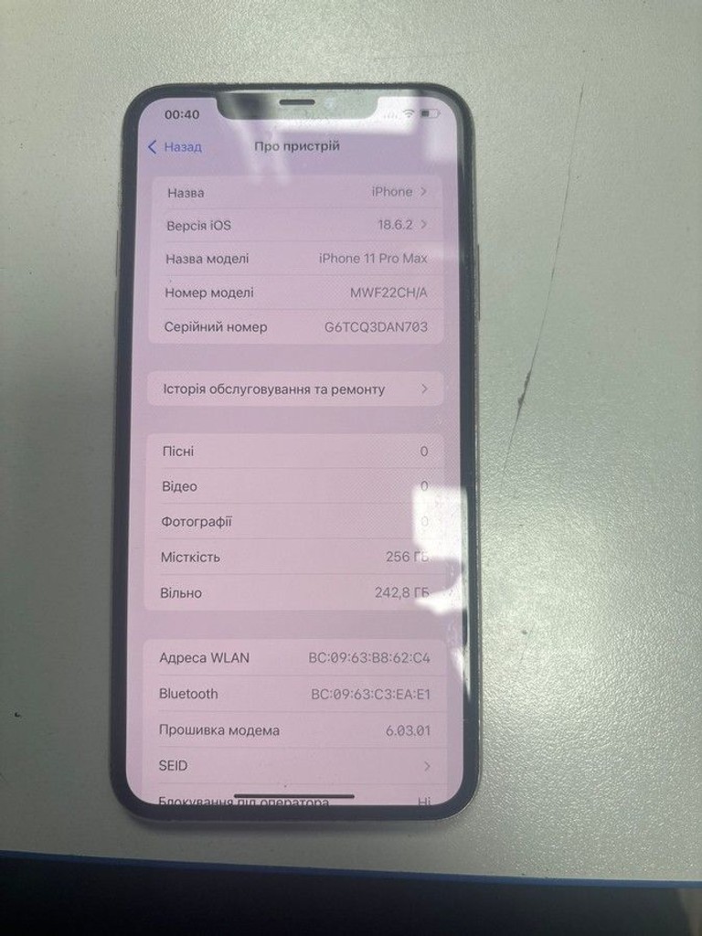 Дешево Apple iphone 11 pro max 256gb з ломбарду