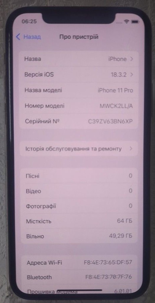 Оголошення Apple iphone 11 pro 64gb Б/У