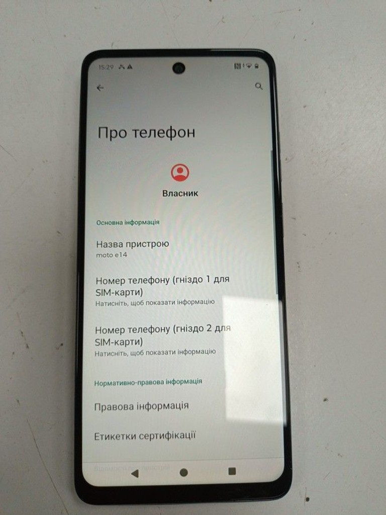 Оголошення Motorola moto e14 2/64gb Б/У