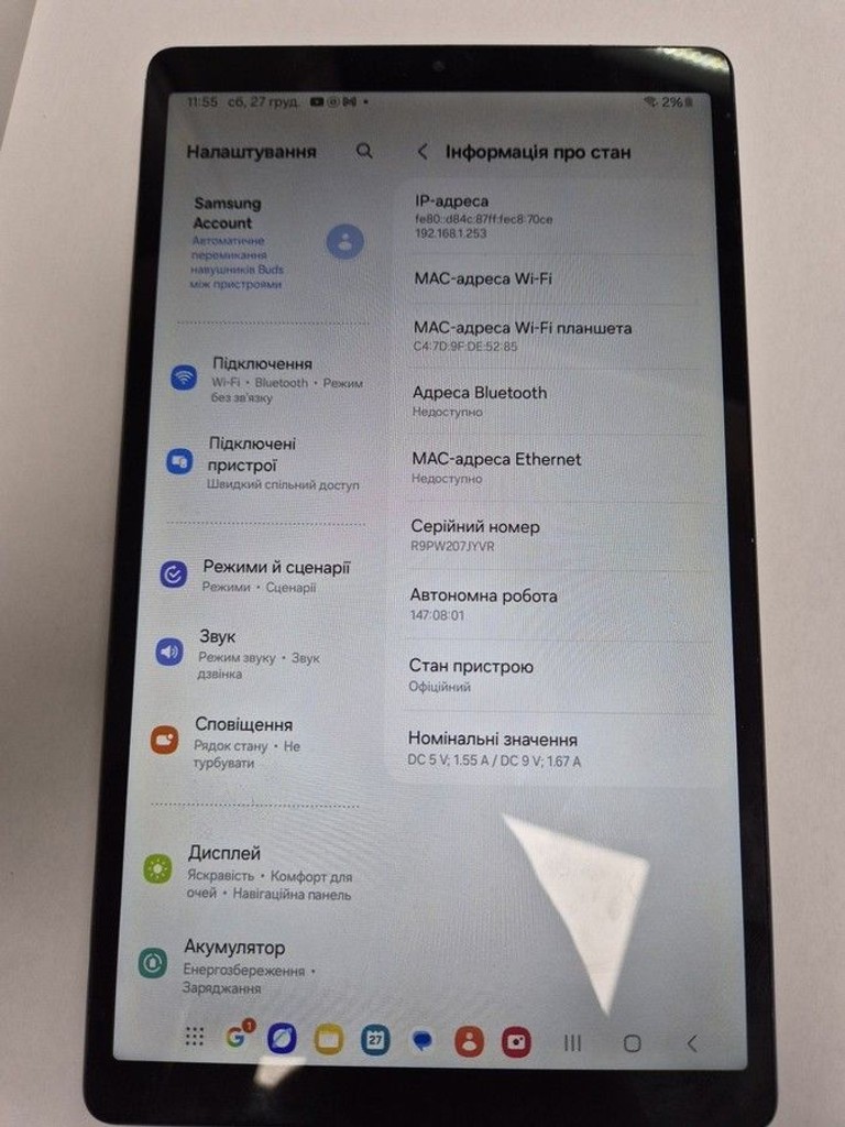 Samsung galaxy tab a7 lite 4/64gb Код:01-200954837. Изображение 5