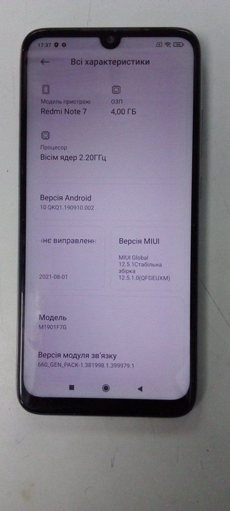 Розпродаж Xiaomi Redmi Note 7 4/64GB Black, продавець Техноскарб