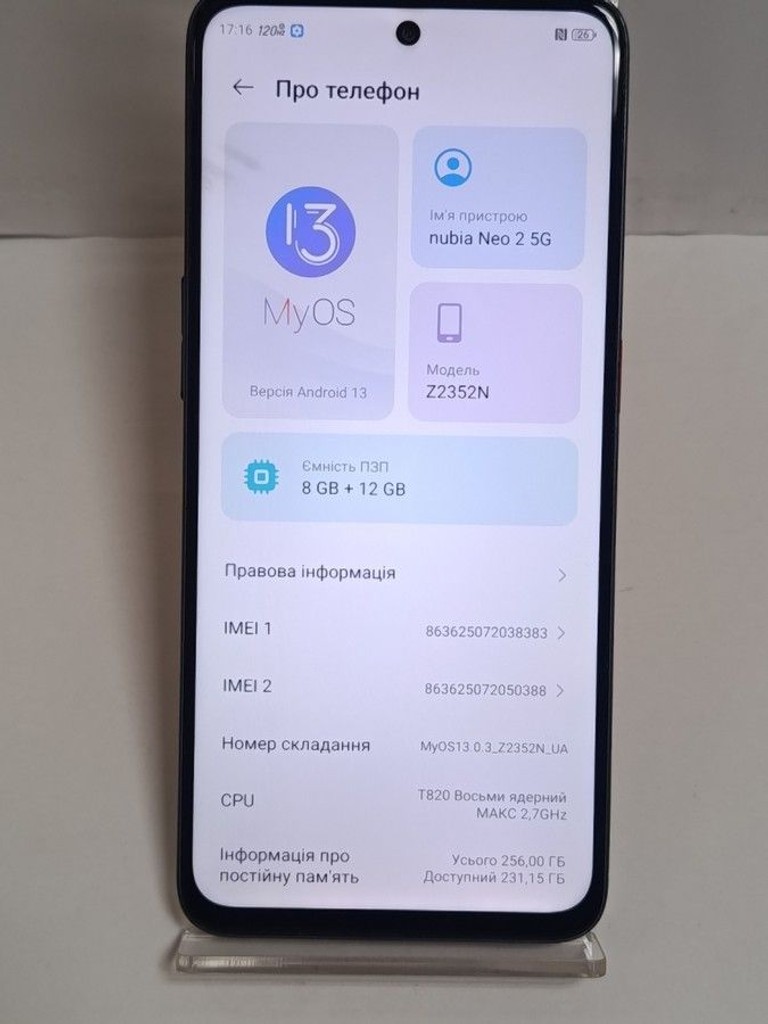 Розпродаж Zte nubia Neo 2 5G 8/256GB Storm Gray, продавець Техноскарб