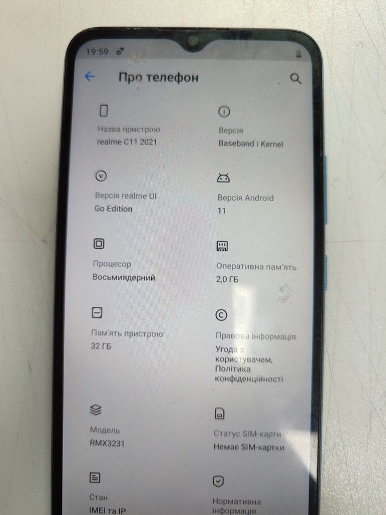 Купити Realme c11 2021 2/32gb Б/У