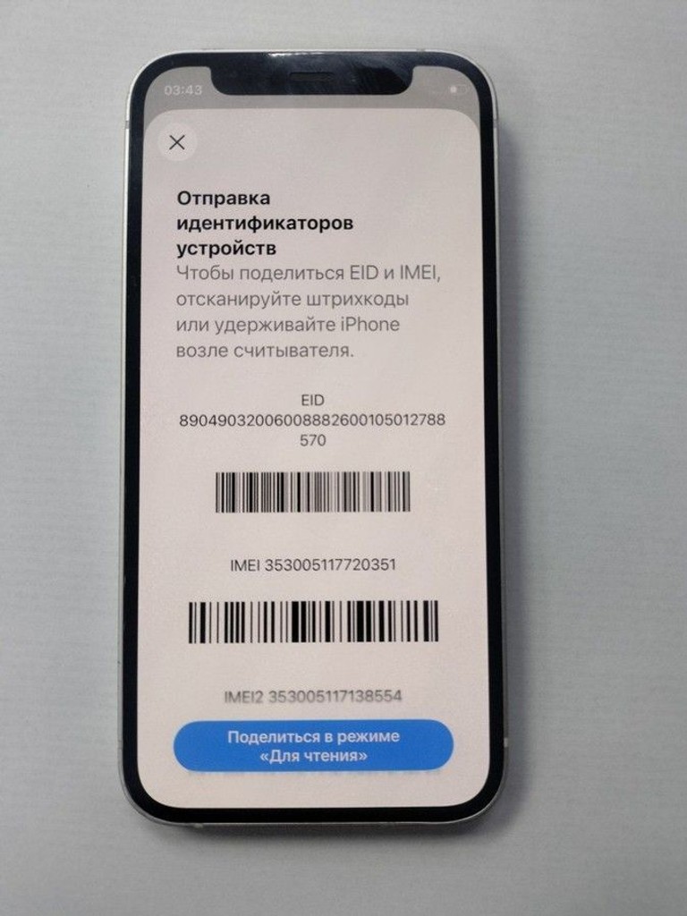 Оголошення Apple iPhone 12 mini 64GB (PRODUCT)RED Б/У