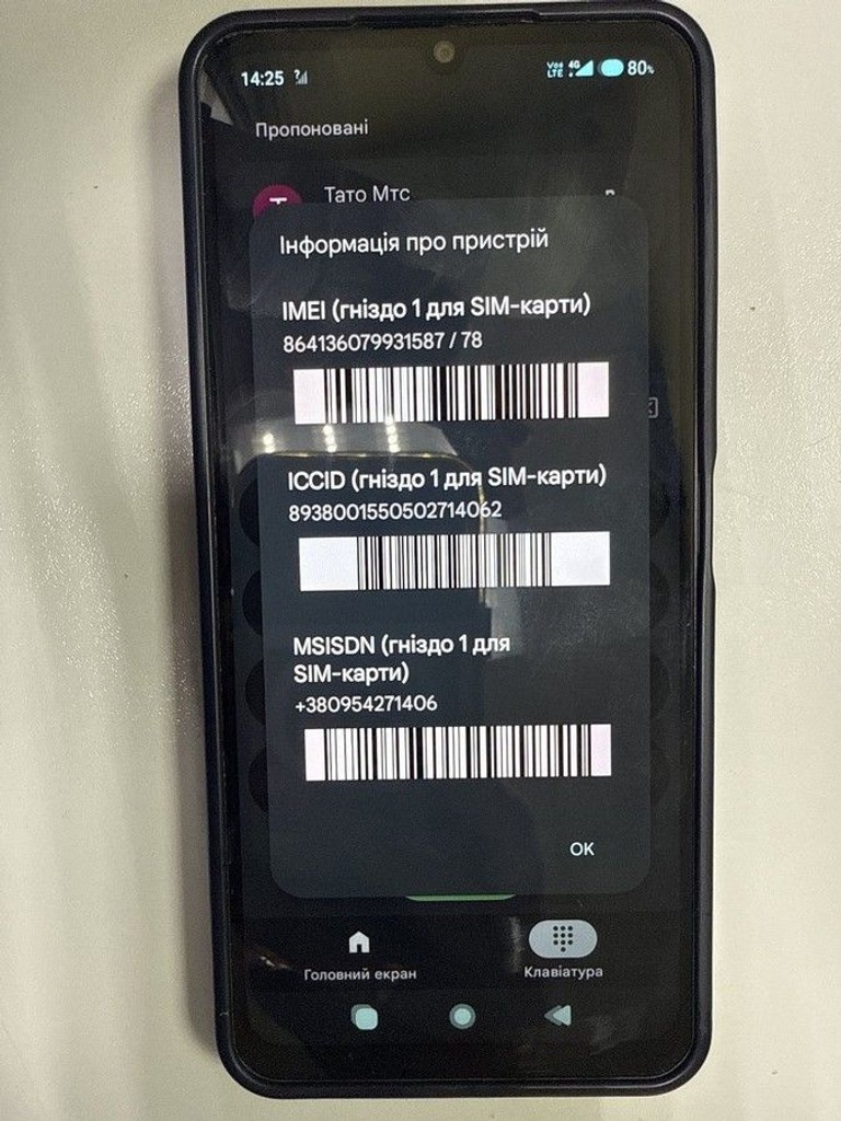 Купити Xiaomi redmi 13c 8/256gb Б/У